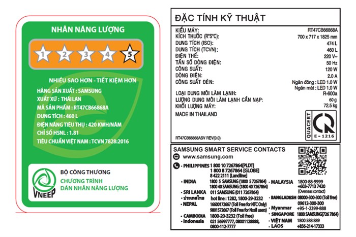 samsung-inverter-460-lit-rt47cb66868asv-11-700x467